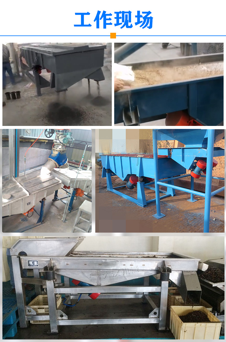 石灰石振動(dòng)篩現(xiàn)場(chǎng)